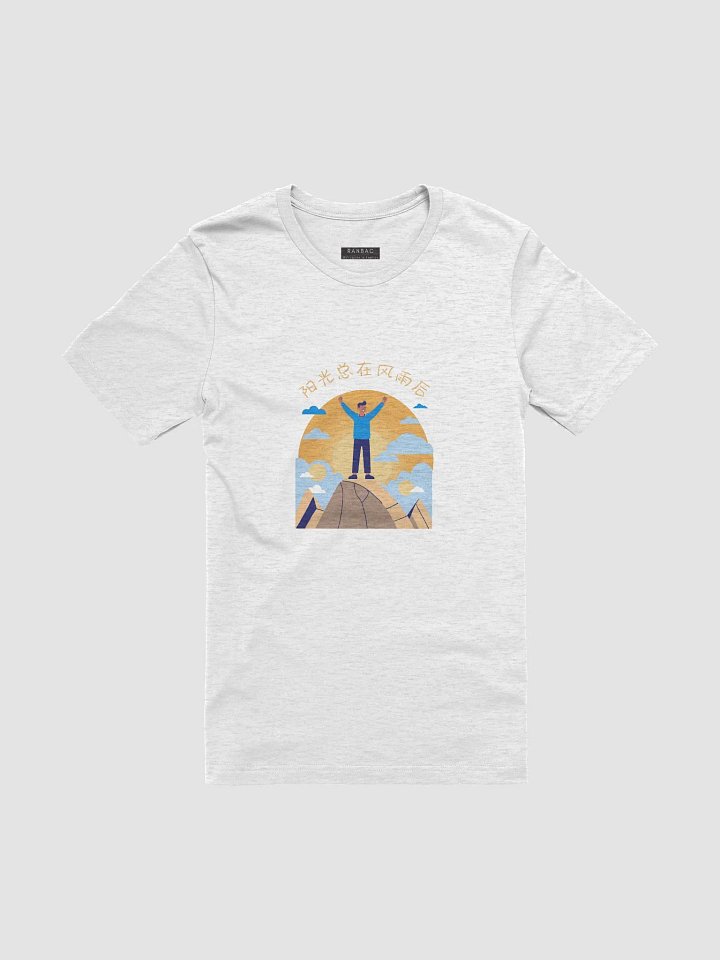 "Sunshine After the Storm" Inspirational T-Shirt product image (1)