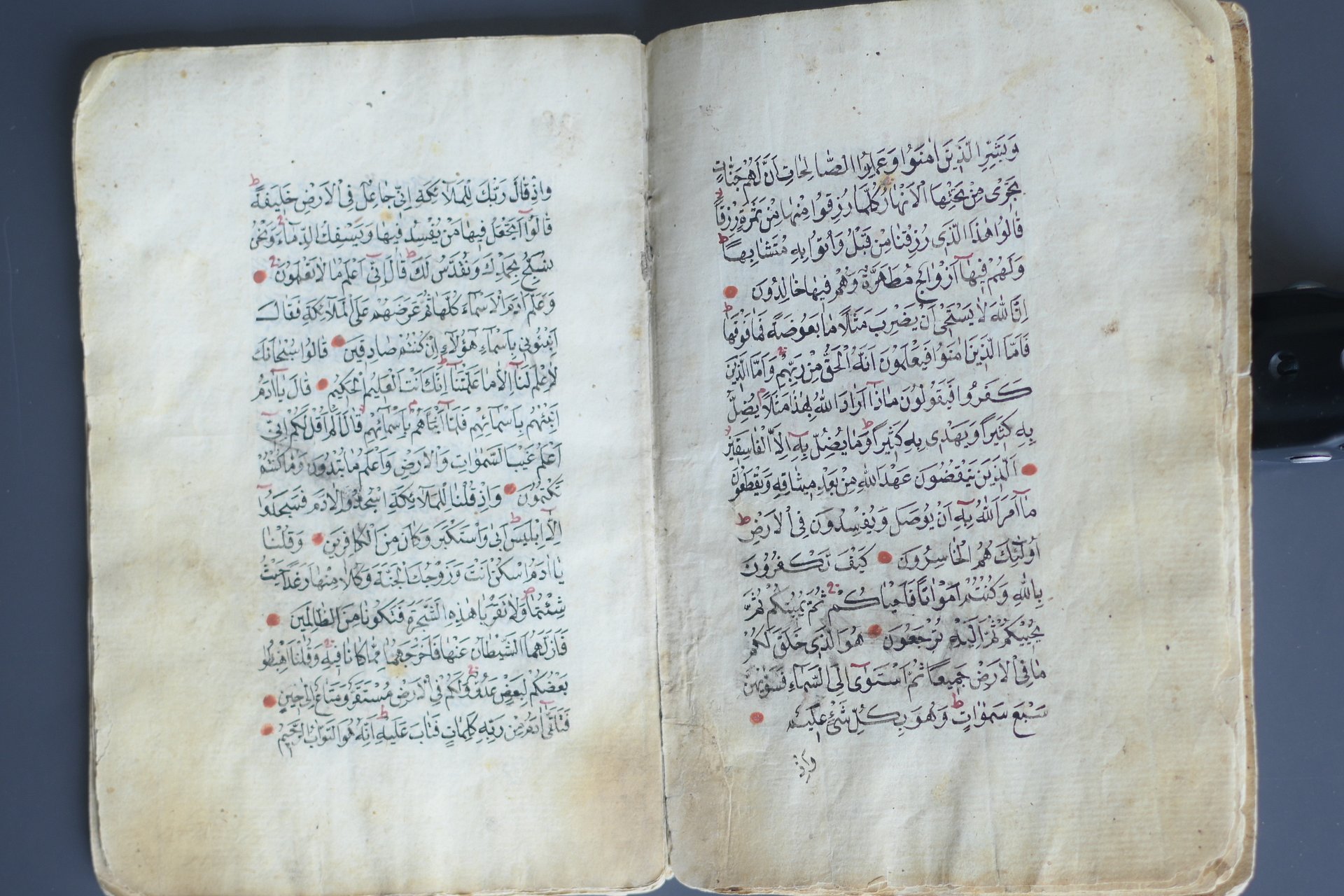 جزء من مصحف مخطوط قديم جدا product image (5)