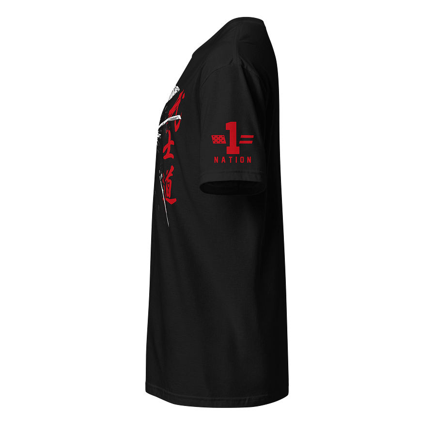 Bushido product image (3)