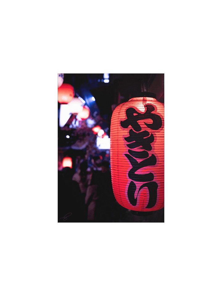 Lantern - Japan - Fine Art Print Poster product image (2)