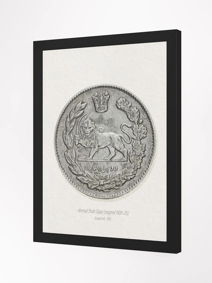 Antique Persian Coin Collection - Persian Art - Qajar Dynasty Coin - Middle Eastern Art - Wall Art - Vintage Coin Designs - Home Decor Gift product image (6)