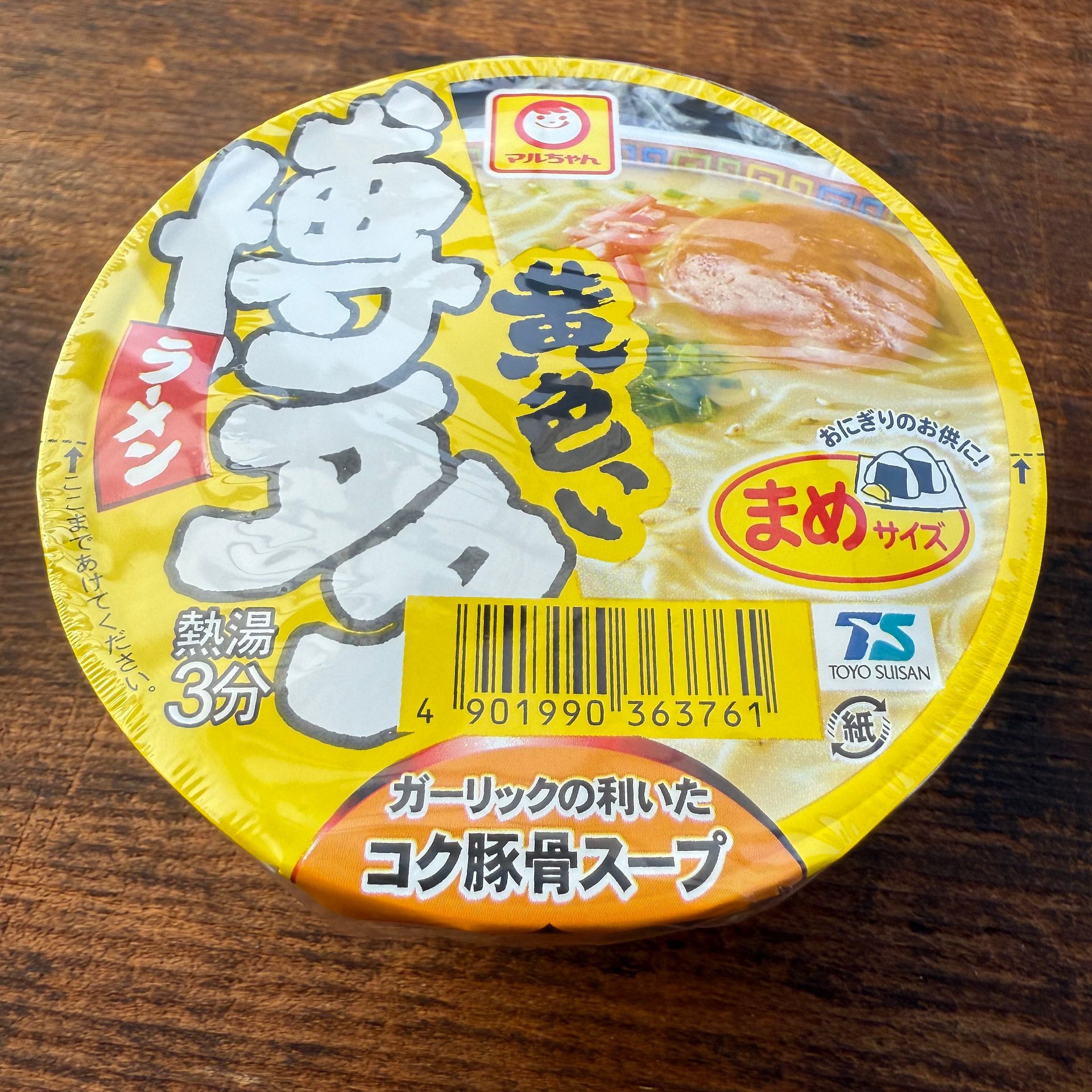 🎎 Maruchan Mini Cup Noodle Variety Pack – 4 Flavors Japanese Instant Ramen – Free Shipping product image (5)