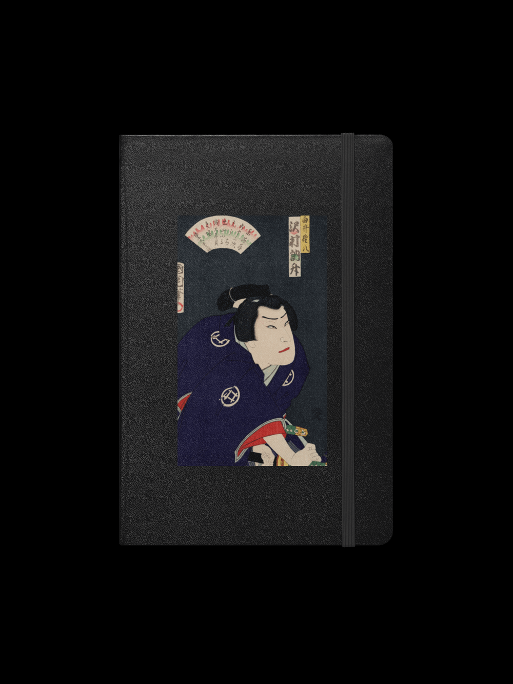 Japanese Ukiyo-e. Hardcover JournalBook® product image (2)