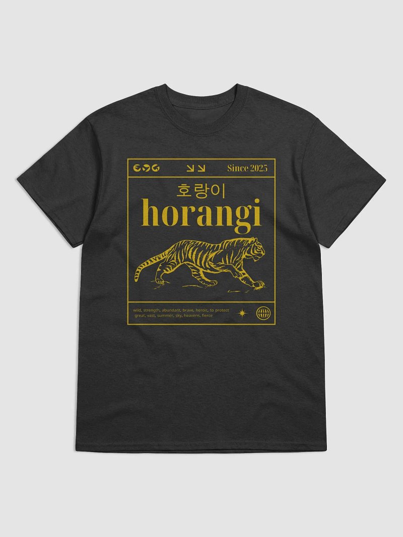 Tiger T-Shirt