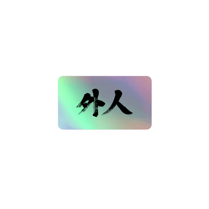 Gaijin product image (1)
