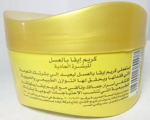 12pcs ×20gm Moisturizer cream Normal skin Winkle Eva honey face body hand New 12 product image (1)