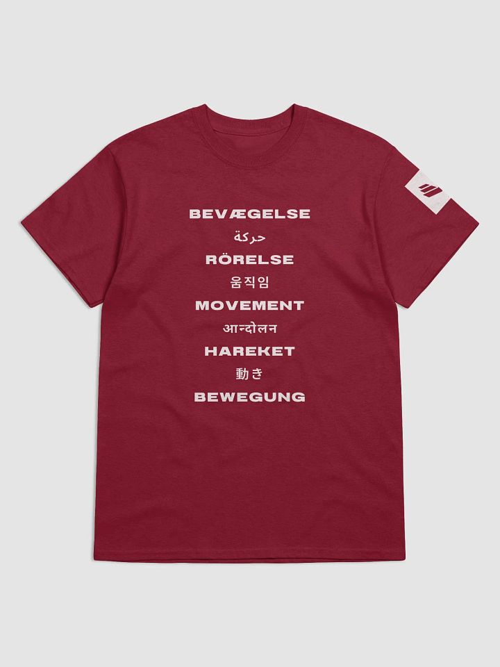 International Movement Tee - Maroon product image (1)