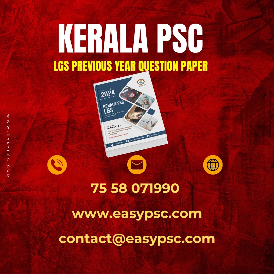 Kerala PSC LGS Previous Year Question Paper PDF product image (4)