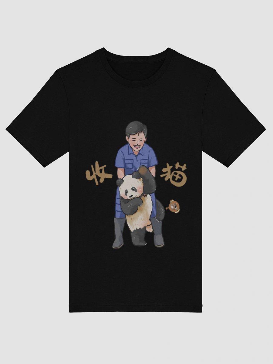 MANGXIAOWU🐼Giant Panda product image (48)