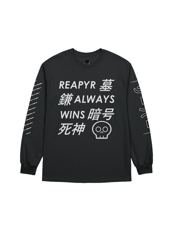 The Victory Sweatshirt product image (1)