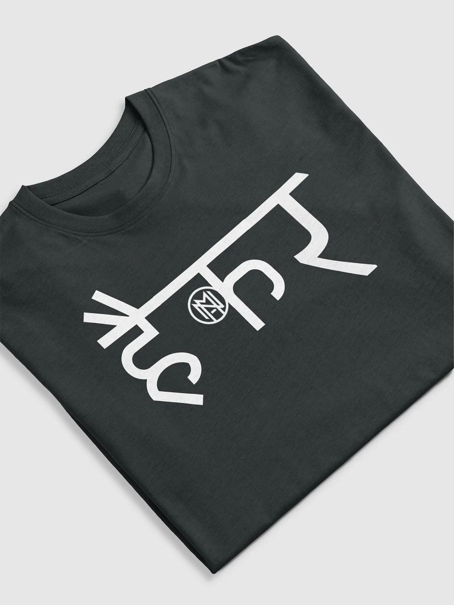Hacker T-Shirt | हैकर T-Shirt product image (5)