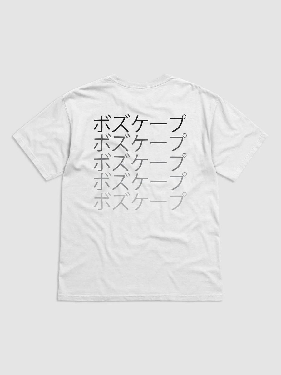 "BIG FAN" T.SHIRT White product image (3)