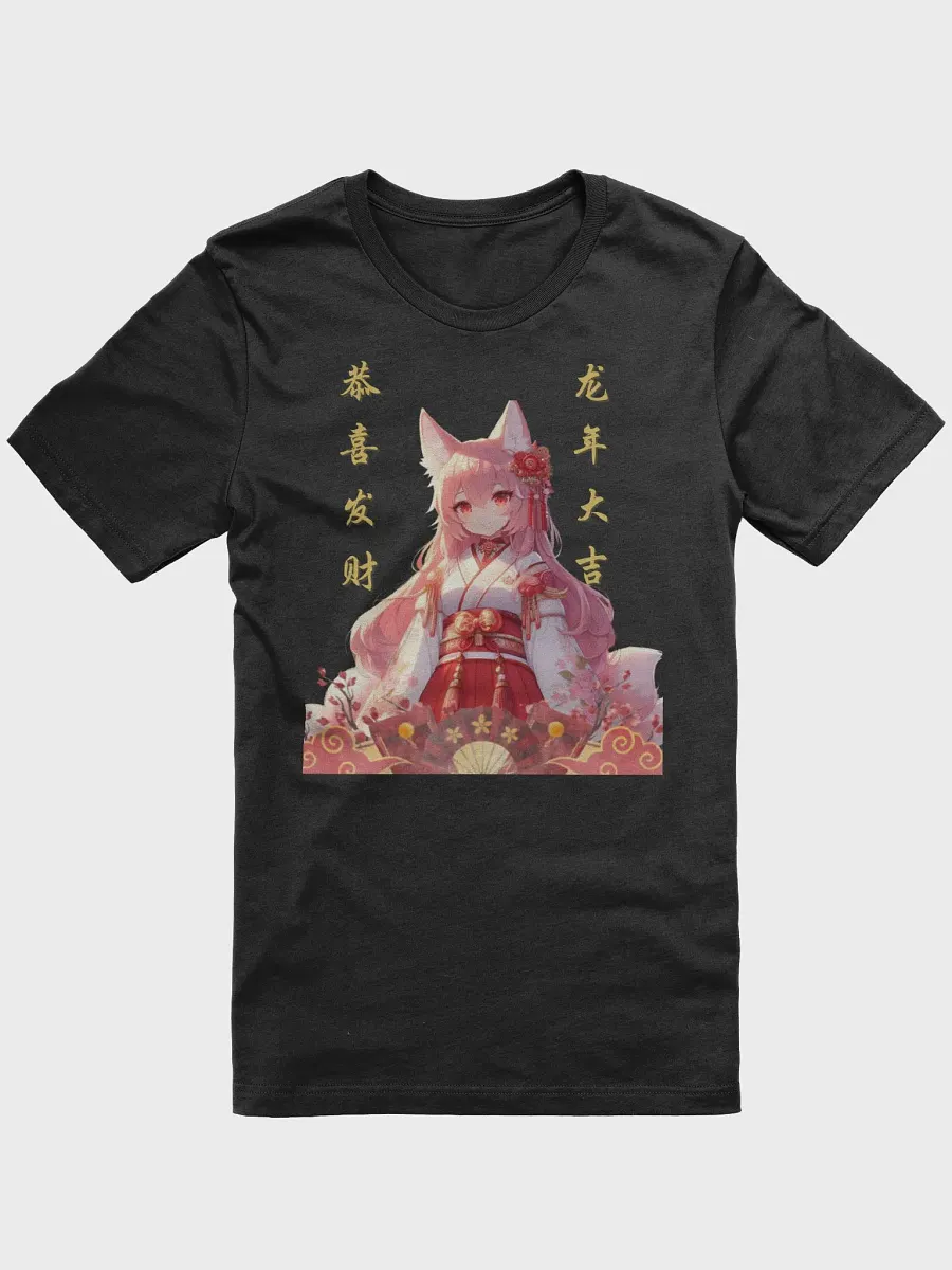 Lunar New Year Merch product image (1)
