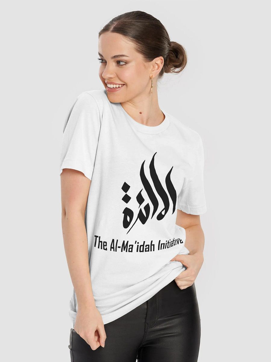 Al-Ma'idah Logo T Shirt product image (8)