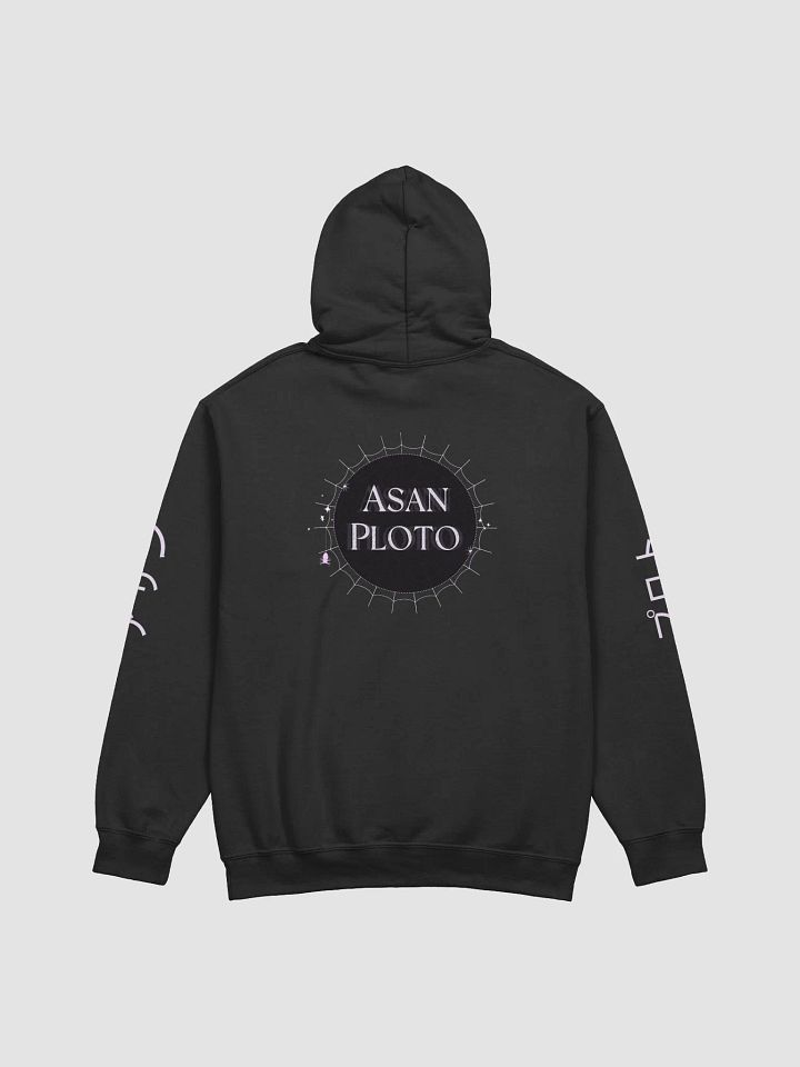 Awooga Hoodie product image (2)