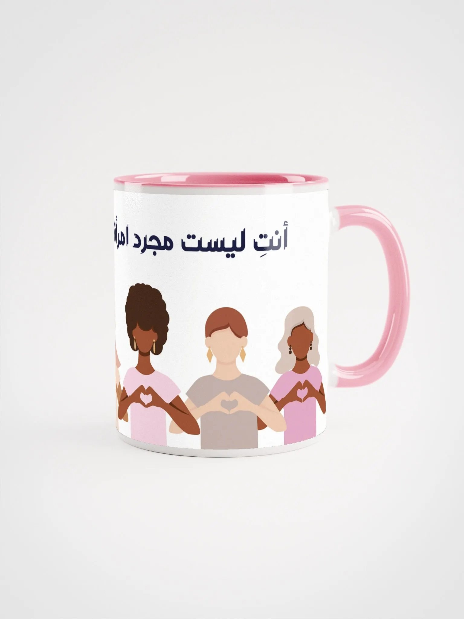 أنتِ ليست مجرد امرأة Mug product image (31)