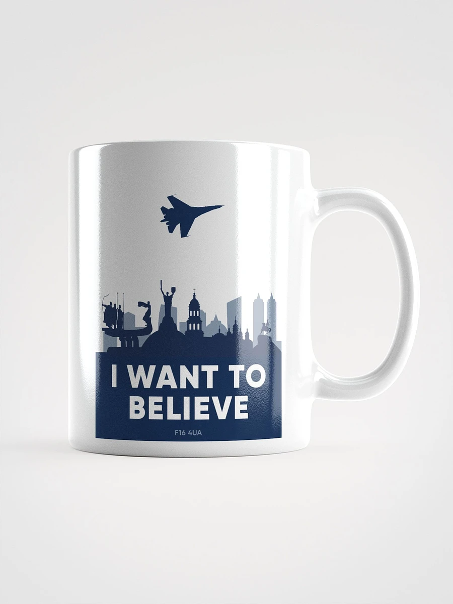 F16 4UA I want to believe Cup product image (1)