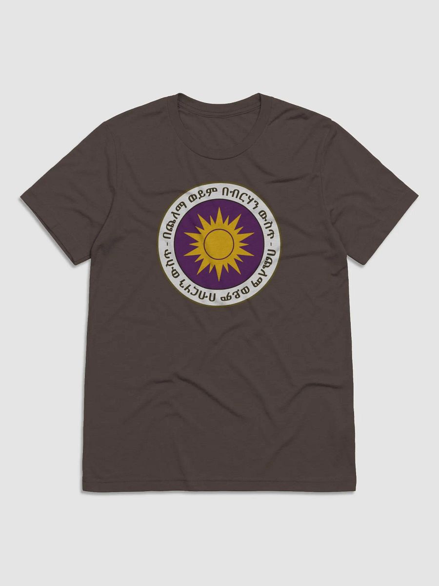 Alamayn Seal Basic Shirt product image (2)