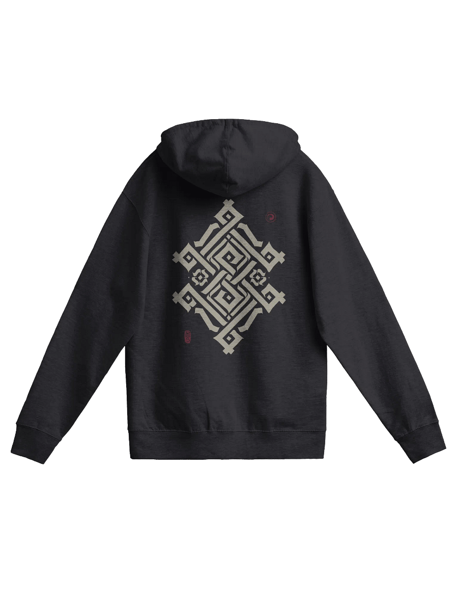 Eternal Knot Zip Hoodie product image (2)