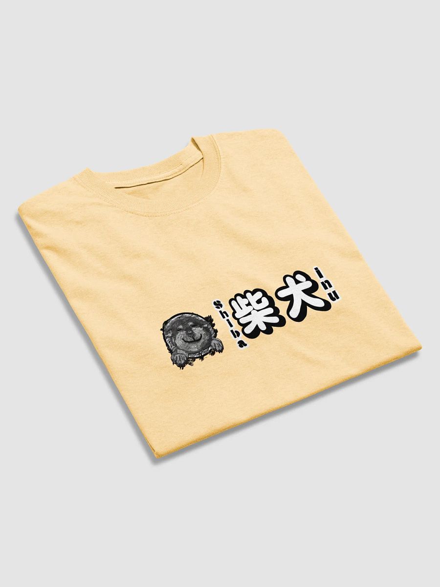 "HI" SHIBA INU Japanese Calligraphy T-Shirt product image (26)