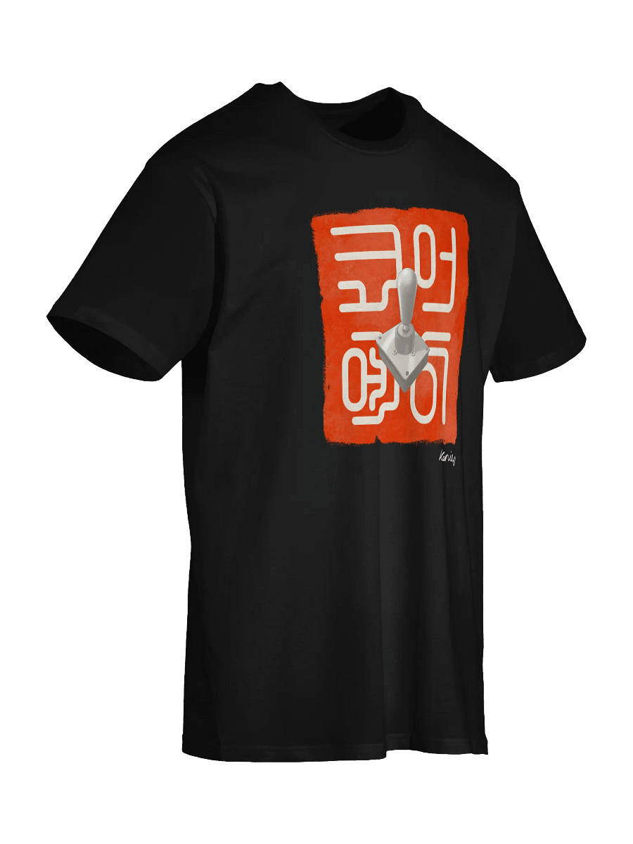 Core-A Lever T-Shirt Oversized product image (17)
