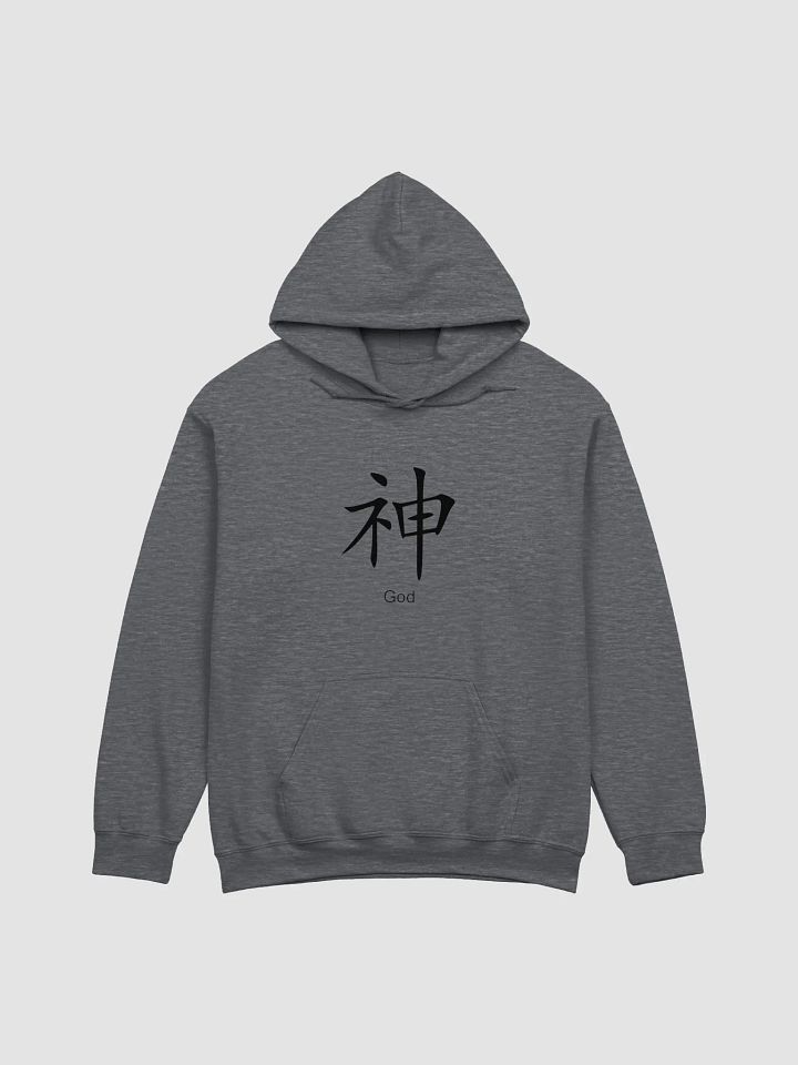 Asian Characters God Hoodie product image (8)