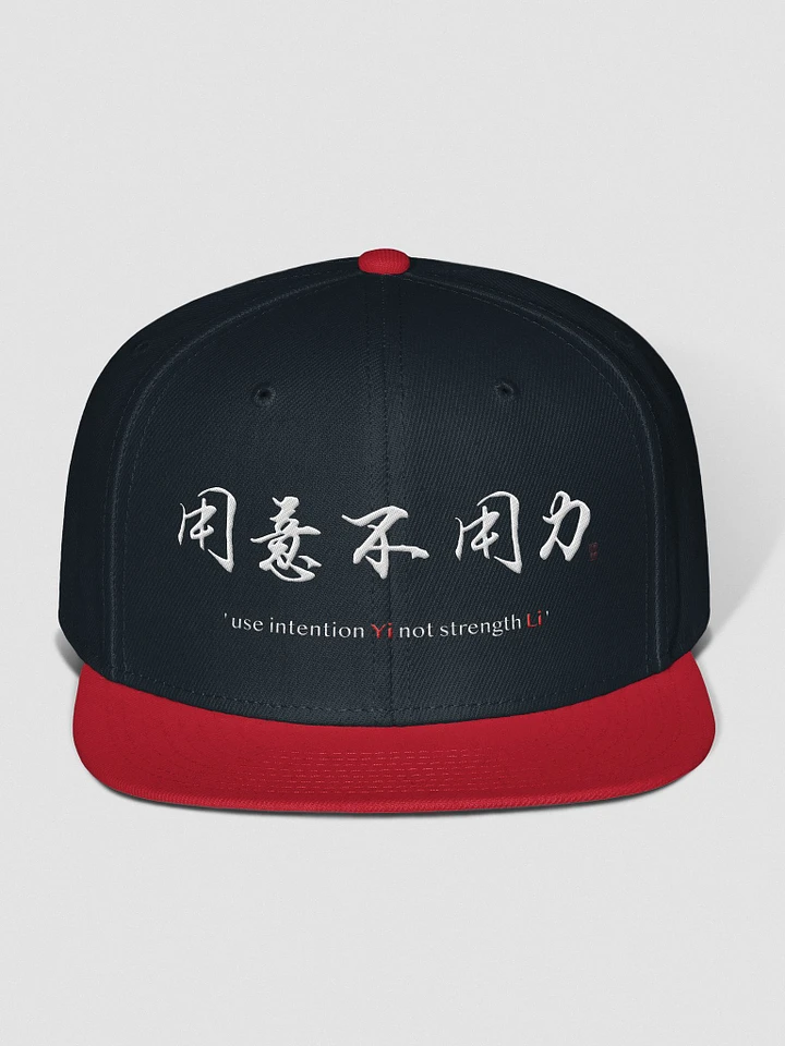 Use Intention Not Strength - Cap product image (1)