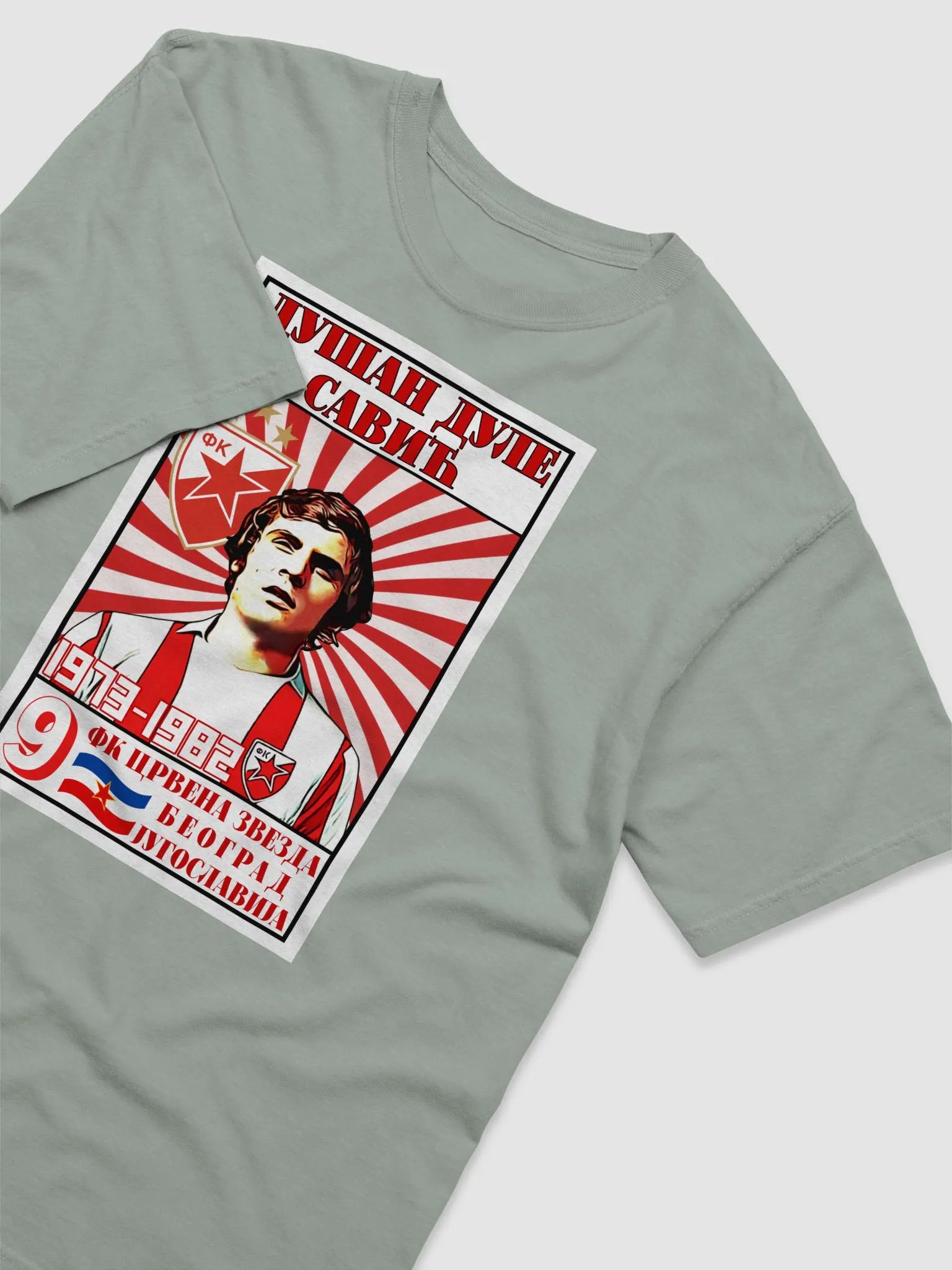 Dušan Dule Savić (FK Crvena Zvezda) Comfort Colors Garment-Dyed Heavyweight T-Shirt product image (3)