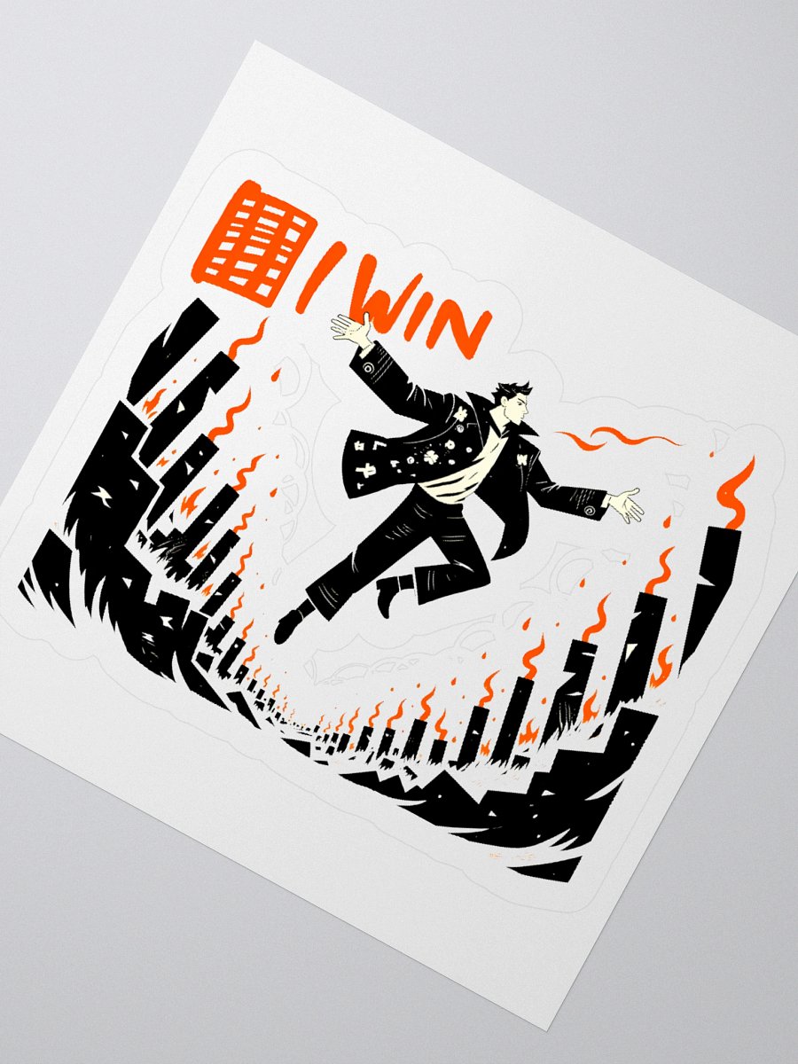 I Win Flame Art Print – Bold Triumphant Sticker product image (4)