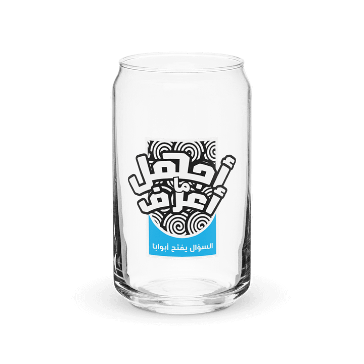 كوب على شكل علبة - أجهل ما أعرف product image (2)