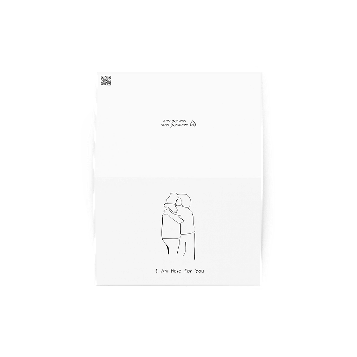 Here For You Card product image (2)