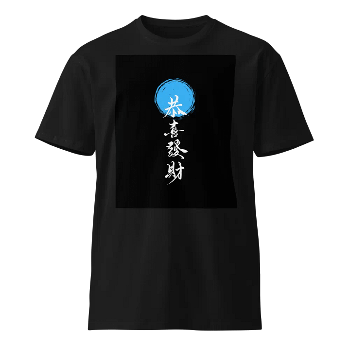 Koi Harmony product image (1)
