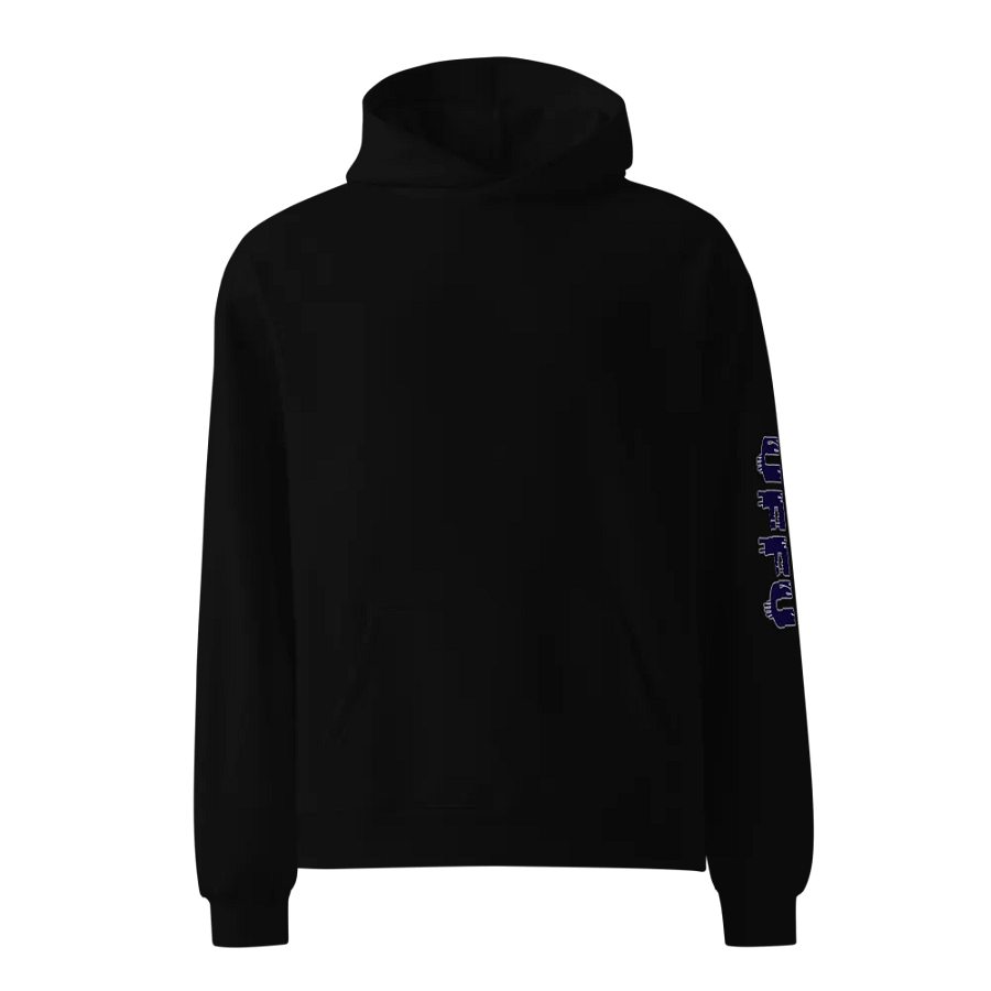 Unforgiven Hoodie product image (4)