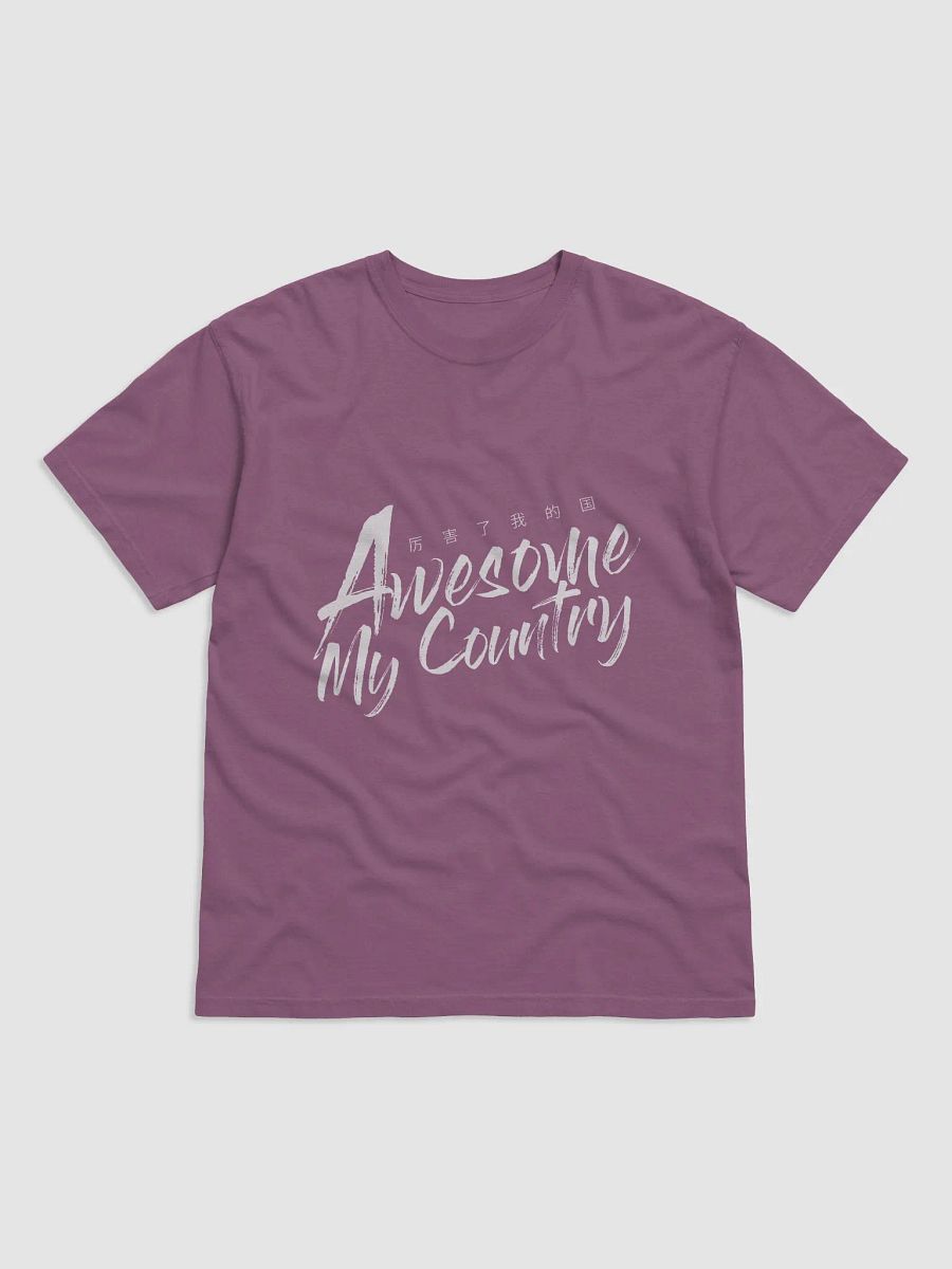 Awesome My Country Comfort Heavyweight Tee product image (17)