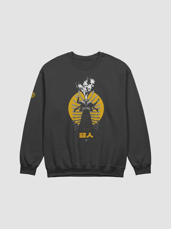 The First Knife - Crewneck product image (1)
