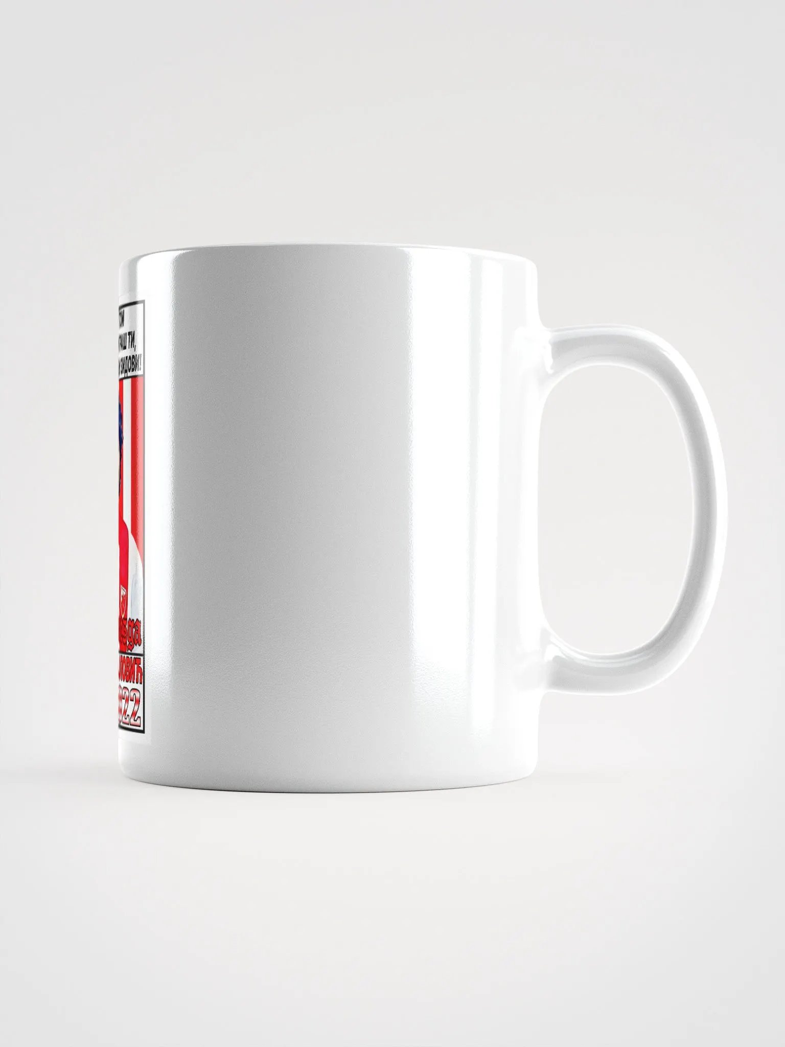 Siniša Mihajlović (FK Crvena Zvezda) #5 White Glossy Mug product image (2)