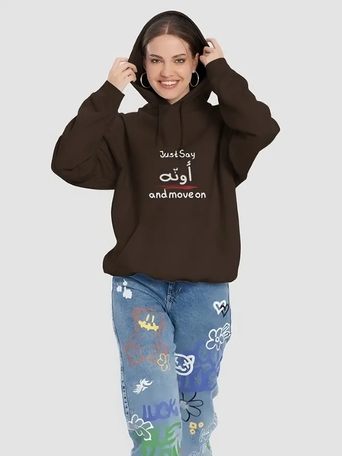 Bold Emirati-Inspired Hoodie for Effortless Style" product image (1)