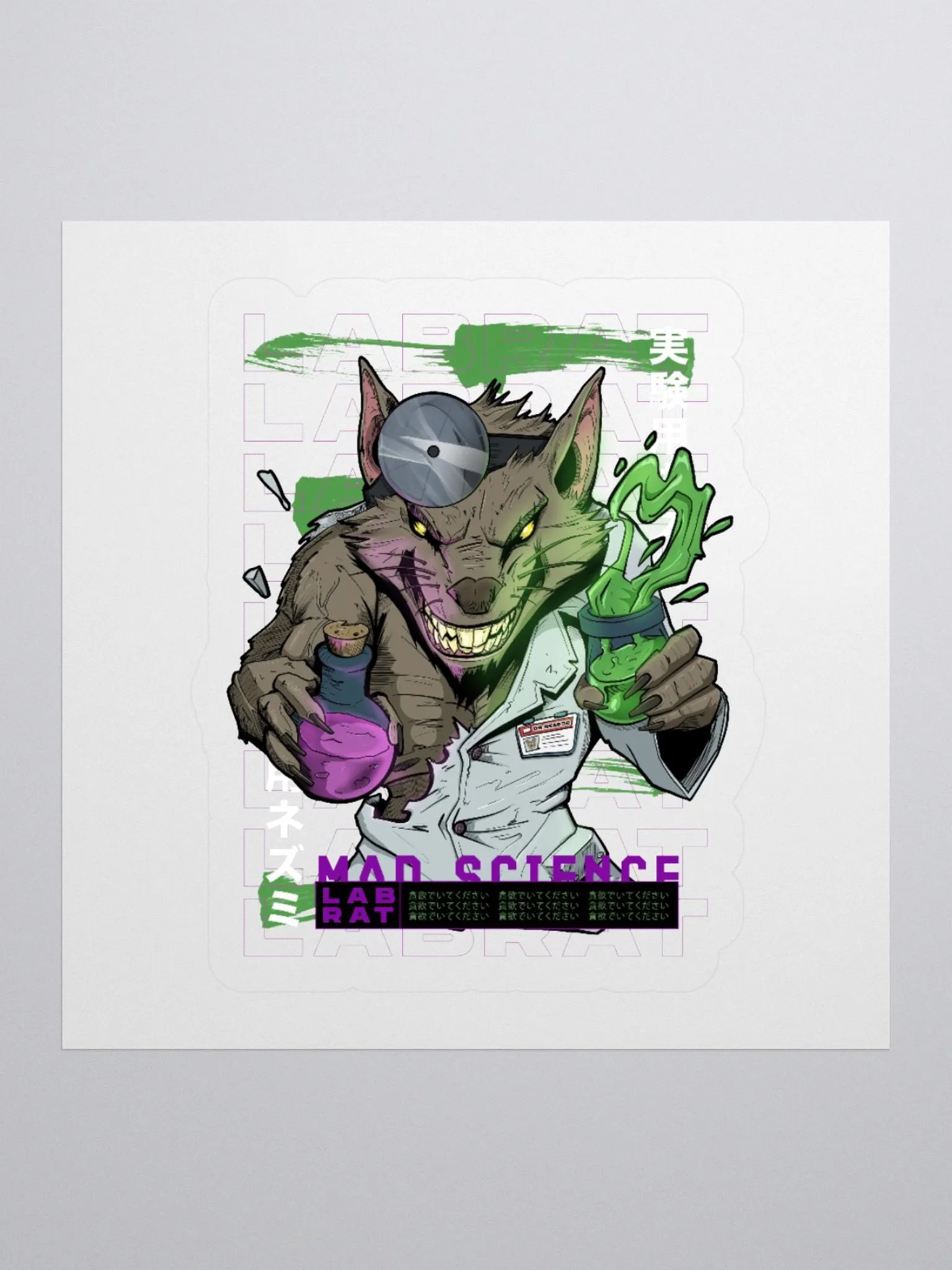 MADSCIENCE STICKER product image (3)