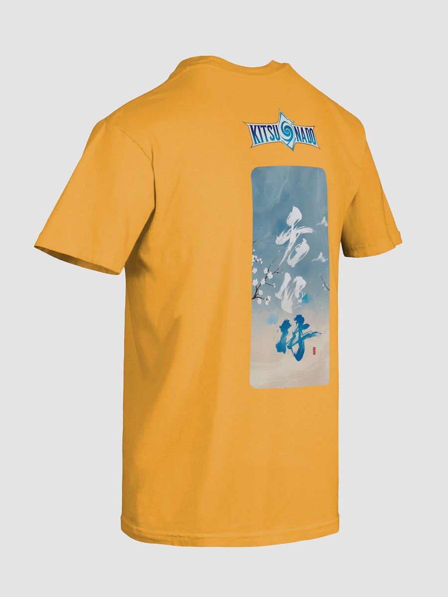 KN Tokyonese product image (24)