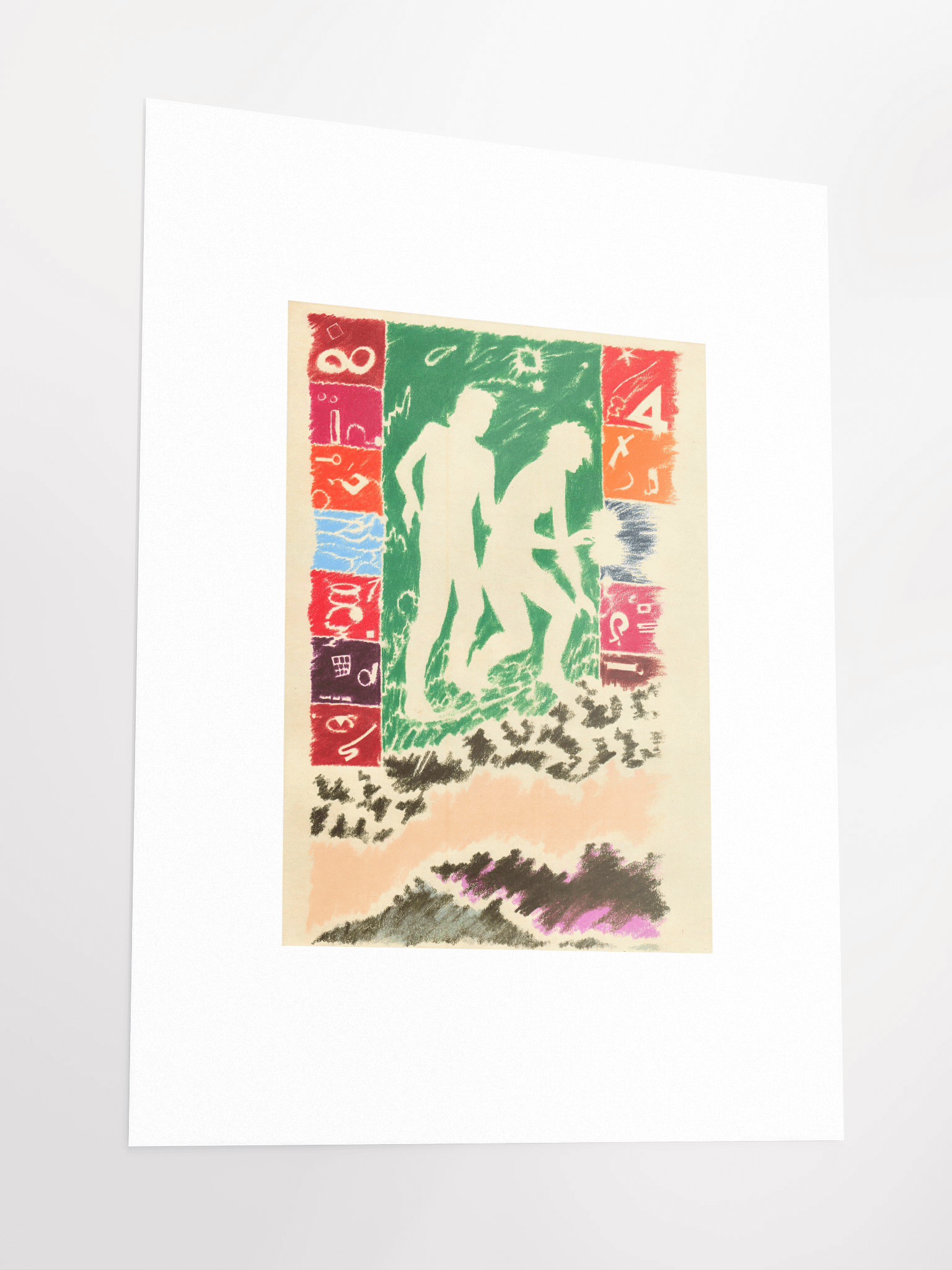 Couple in Green 02.05.90 print product image (4)