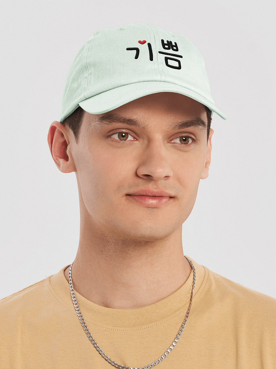 Pastel Serotonin Idol - Joy product image (29)