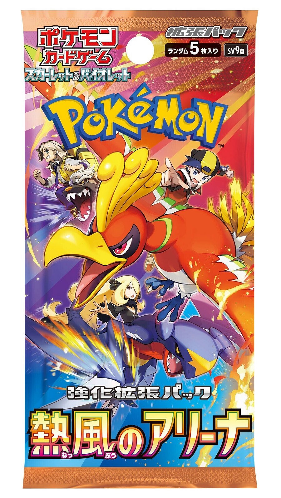 Pokémon TCG Live Break!: Scarlet & Violet - Hot Air/Heat Wave Arena [JP] product image (1)