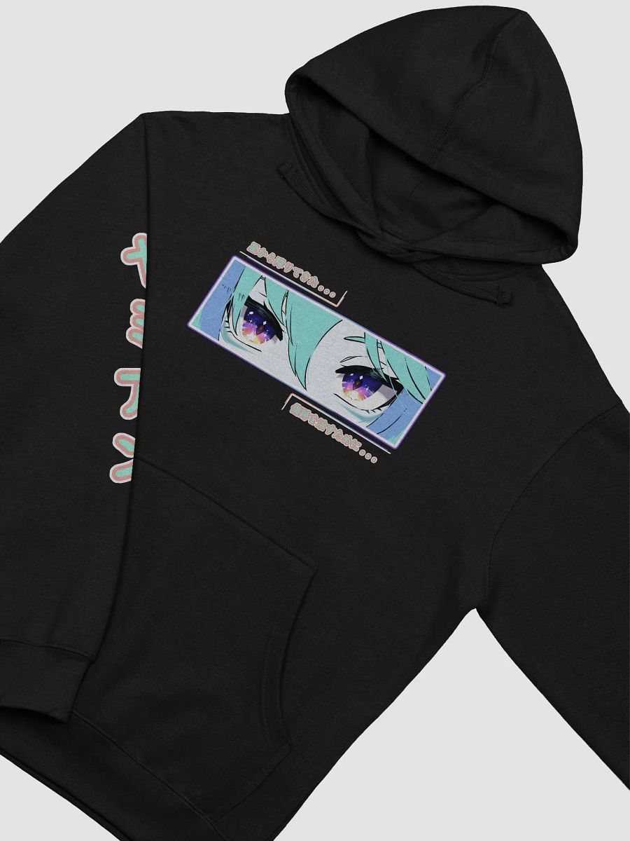 [SS Uchu Gang Hoodie] Yameian V.Aceso Coral Text (S-2XL) product image (17)