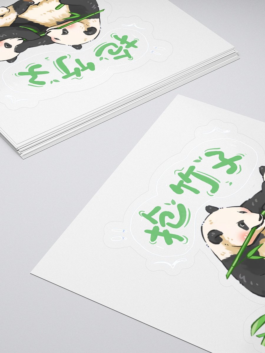 MANGXIAOWU🐼Giant Panda product image (4)