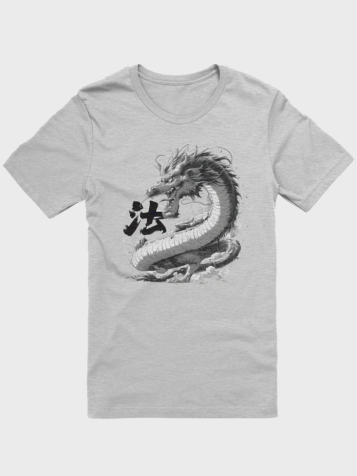 Sea Dragon product image (1)