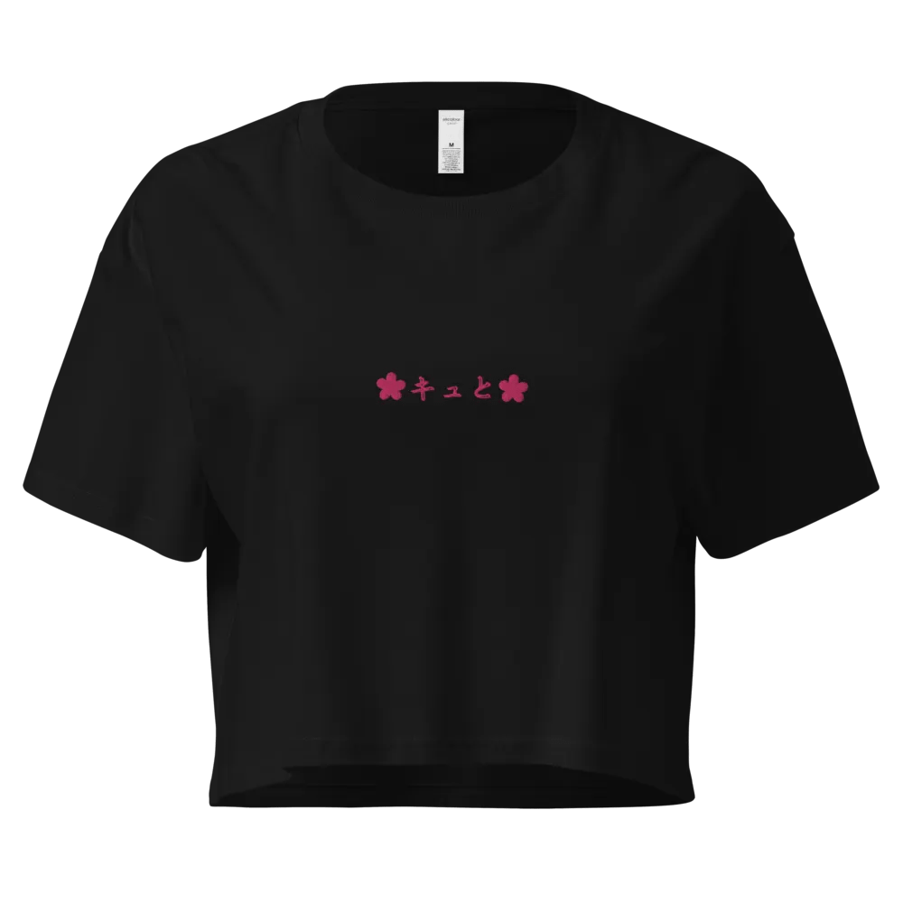 crop top kyuto scritta giapponese product image (1)