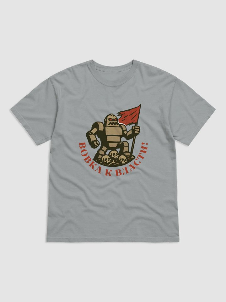 Official Uniform of the Future Regime product image (1)