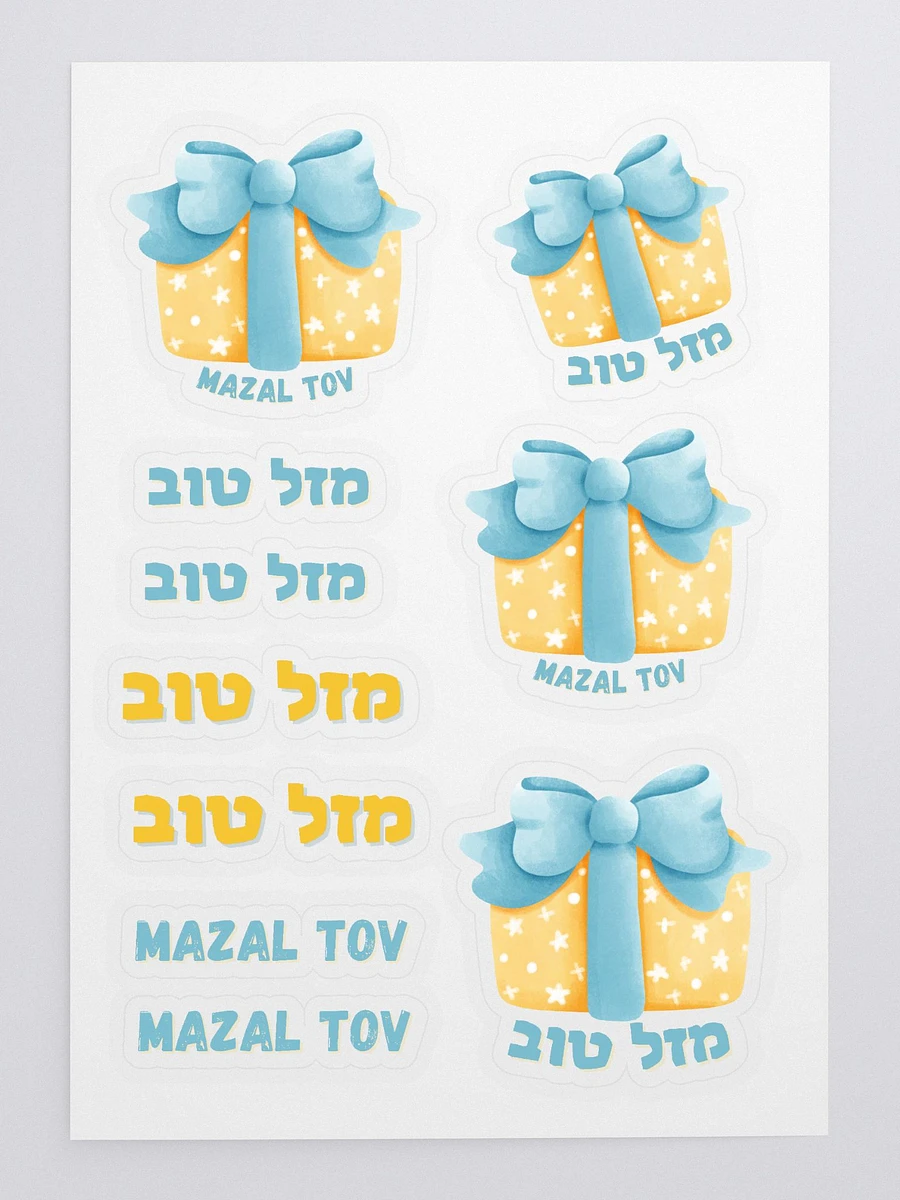 Mazal Tov Sticker Sheet product image (3)