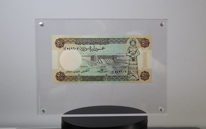 خمسون ليرة سورية اصدار عام 1991 product image (1)