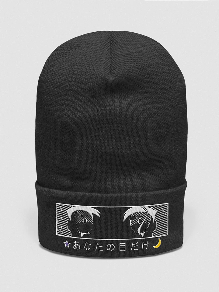 For Your Eyes Only Beanie product image (1)